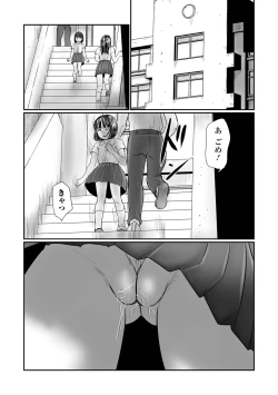 Page 111 of COMIC Mate Legend Vol. 59 2024-10