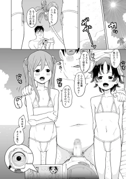 Page 134 of COMIC Mate Legend Vol. 59 2024-10