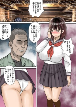 Page 11 of Youmuin-san ga Watashi wo Hoshigatteru