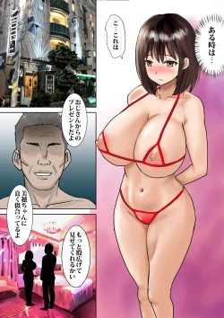 Page 37 of Youmuin-san ga Watashi wo Hoshigatteru