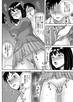 Page 18 of Jimi Iinchou ga NoBra de Ore ni Chikan Saseta Riyuu