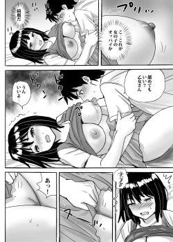 Page 29 of Jimi Iinchou ga NoBra de Ore ni Chikan Saseta Riyuu