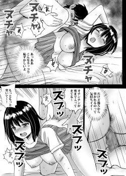 Page 41 of Jimi Iinchou ga NoBra de Ore ni Chikan Saseta Riyuu