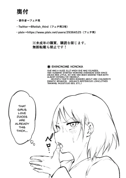 Page 65 of Ririshii kedo Kigaru ni Nuitekureru Ore no Nee-chan