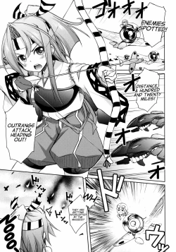 Page 4 of Ware ni Tsuzuke, Masaguru Kakunouko