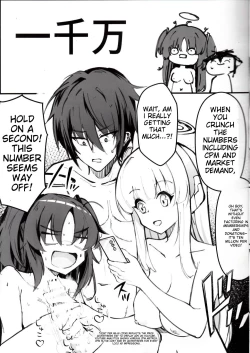 Page 9 of Sensei! Kore wa " NTR" Jyanain Dakara Ne!