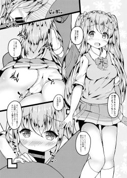 Page 10 of Watashi tati AV satsuei de  osora no teppen mezashityaimasu!