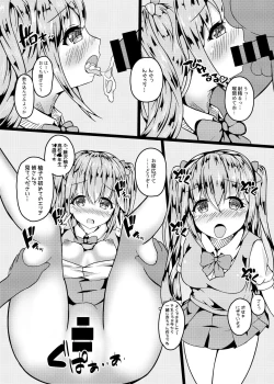 Page 11 of Watashi tati AV satsuei de  osora no teppen mezashityaimasu!