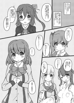 Page 4 of Watashi tati AV satsuei de  osora no teppen mezashityaimasu!