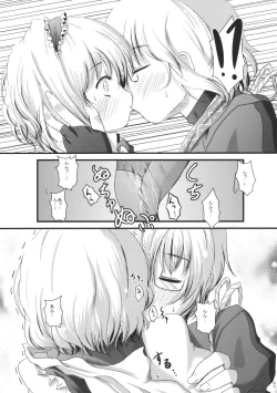 Page 7 of Minoranai Master Spark