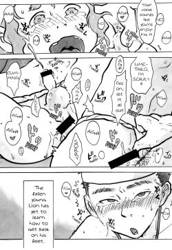 Page 14 of Dedicated Boy