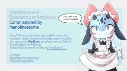 Page 18 of Dedicated Boy