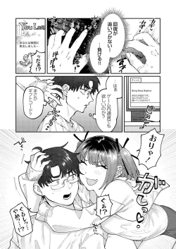 Page 137 of COMIC Grape Vol. 130