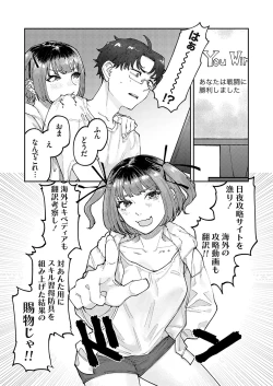 Page 139 of COMIC Grape Vol. 130