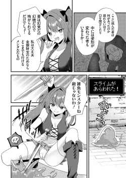 Page 155 of COMIC Grape Vol. 130