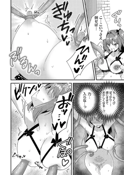 Page 169 of COMIC Grape Vol. 130