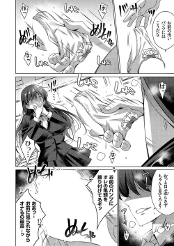 Page 29 of COMIC Grape Vol. 130