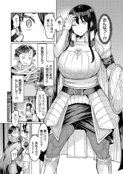 Page 68 of COMIC Grape Vol. 130