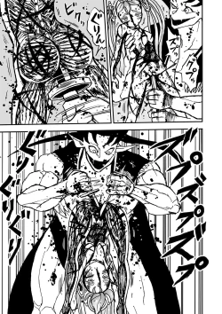 Page 108 of COMIC Necrosis Vol. 25