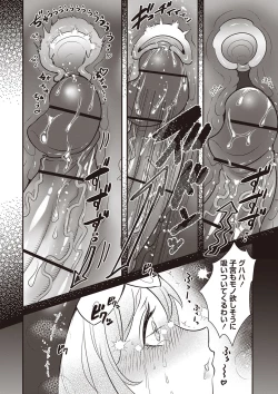 Page 89 of COMIC Necrosis Vol. 25