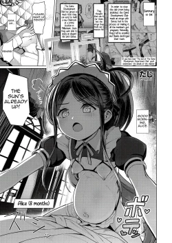 Page 80 of Blue Aka-chan IN Bu 2