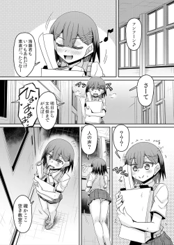 Page 171 of Hatsujou Appli de Wakarase Kaishi