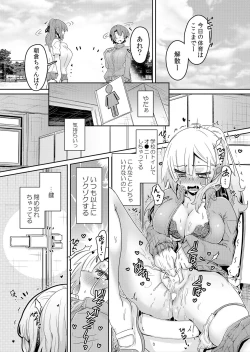 Page 34 of Hatsujou Appli de Wakarase Kaishi