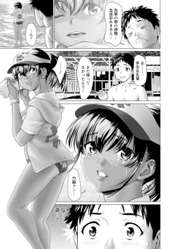 Page 137 of ANGEL Club 2024-10