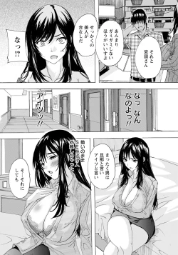 Page 176 of ANGEL Club 2024-10