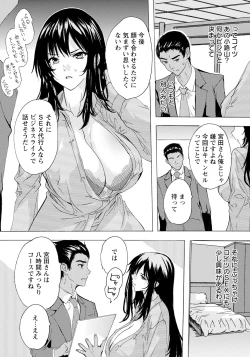 Page 178 of ANGEL Club 2024-10