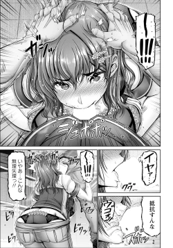 Page 203 of ANGEL Club 2024-10