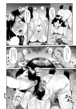 Page 392 of ANGEL Club 2024-10