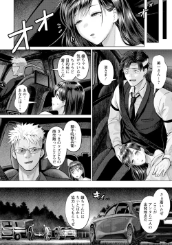 Page 60 of ANGEL Club 2024-10