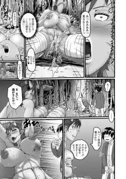 Page 45 of Elf-san Koime