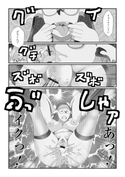 Page 111 of Web Haishin Tensei mo no Anthology Tensei Shitara Kougoushi Chimatta Ken Vol.3