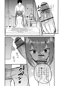 Page 40 of Web Haishin Tensei mo no Anthology Tensei Shitara Kougoushi Chimatta Ken Vol.3