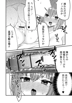 Page 46 of Web Haishin Tensei mo no Anthology Tensei Shitara Kougoushi Chimatta Ken Vol.3