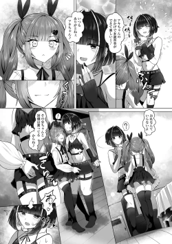 Page 40 of Gekkan Web Otoko no Ko-llection! S Vol. 101