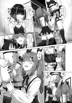 Page 41 of Gekkan Web Otoko no Ko-llection! S Vol. 101