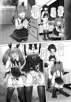Page 42 of Gekkan Web Otoko no Ko-llection! S Vol. 101