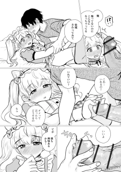 Page 62 of Gekkan Web Otoko no Ko-llection! S Vol. 101