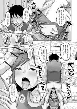 Page 95 of Gekkan Web Otoko no Ko-llection! S Vol. 101