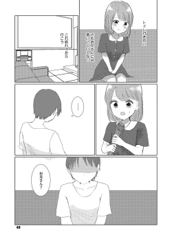 Page 50 of Little Girl Strike Vol. 32