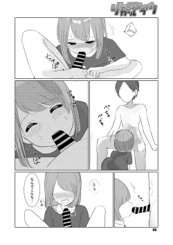 Page 57 of Little Girl Strike Vol. 32