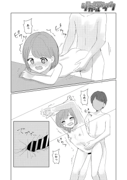 Page 63 of Little Girl Strike Vol. 32