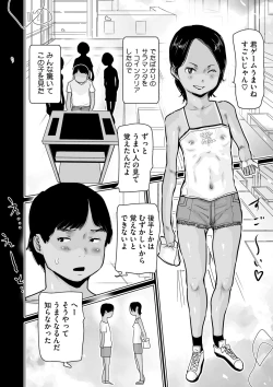 Page 71 of Little Girl Strike Vol. 32