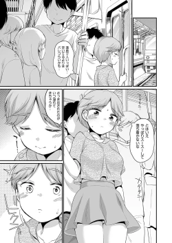 Page 36 of Saeki-san wa Iinari