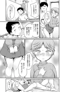 Page 80 of Saeki-san wa Iinari
