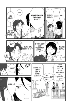 Page 15 of Mousou Meisaku Kuradashi Gekijou Sono 6 "Nankite Roku"