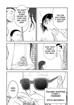 Page 25 of Mousou Meisaku Kuradashi Gekijou Sono 6 "Nankite Roku"